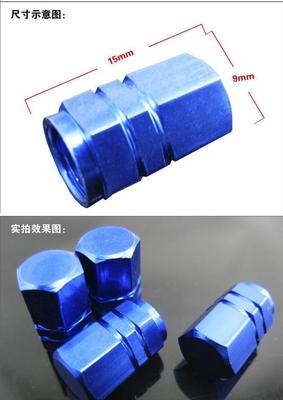 彩色通用型鋁合金氣門嘴帽 防漏氣輪胎帽價格、廠家與圖片全指南